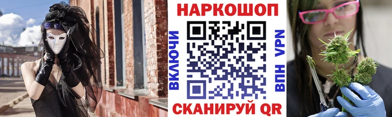 Купить A-PVP  Codein  Псилоцибиновые грибы  Гашиш  Меф мяу мяу  COCAIN  Кстово