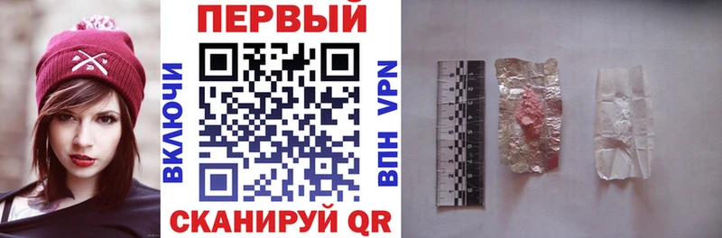 Купить где  Кстово  Амфетамин VHQ 