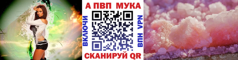 Купить закладки  Кстово  Alpha PVP СК КРИС 