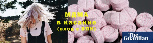 метамфетамин Бородино