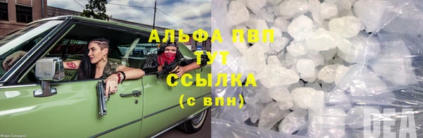 метамфетамин Бородино