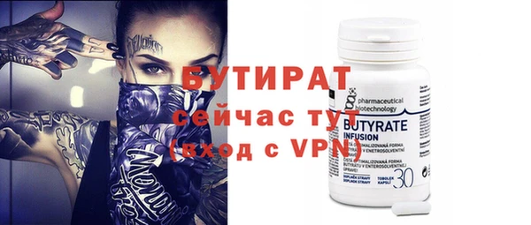 метамфетамин Бородино