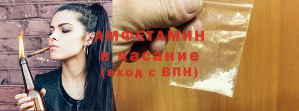 MDMA Бронницы
