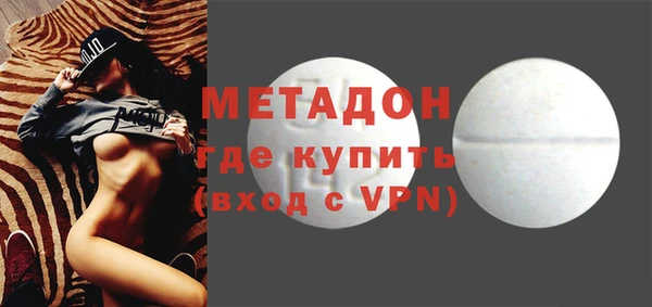 метамфетамин Бородино