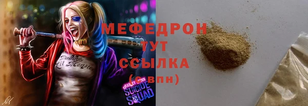 метамфетамин Бородино