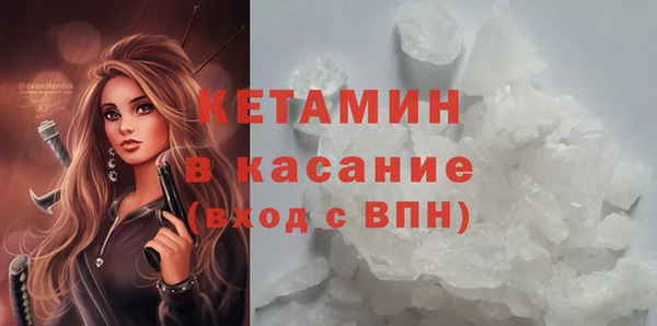 метамфетамин Бородино