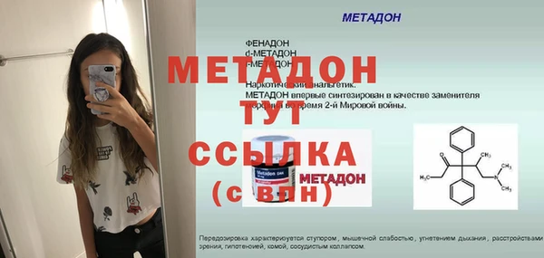 MDMA Бронницы
