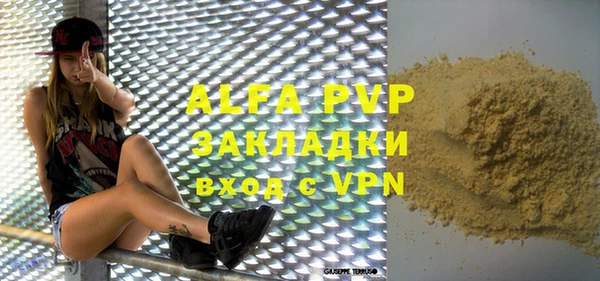 a pvp Бугульма
