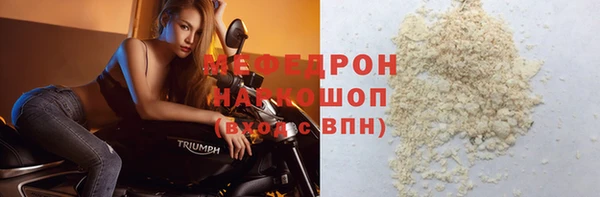 MDMA Бронницы