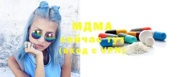 метамфетамин Бородино