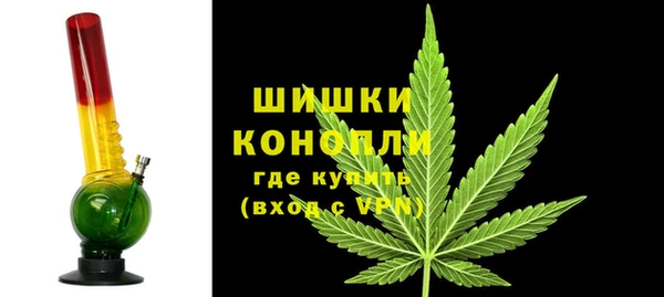 MDMA Бронницы