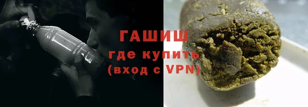 метамфетамин Бородино