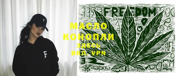 метамфетамин Бородино