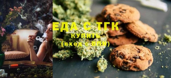 MDMA Бронницы
