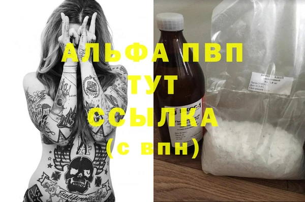 MDMA Бронницы