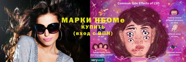MDMA Бронницы