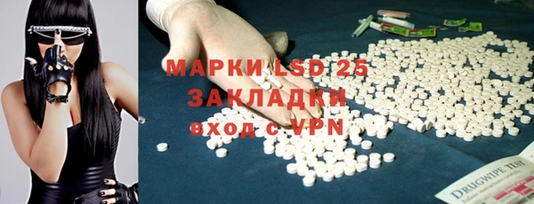 MDMA Бронницы