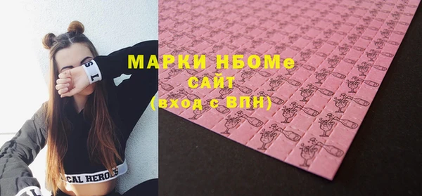 MDMA Бронницы