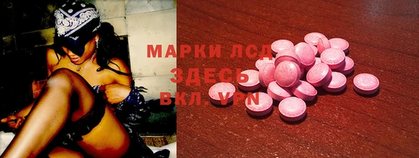 метамфетамин Бородино