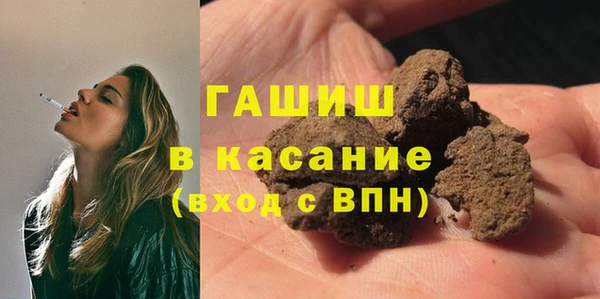метамфетамин Бородино