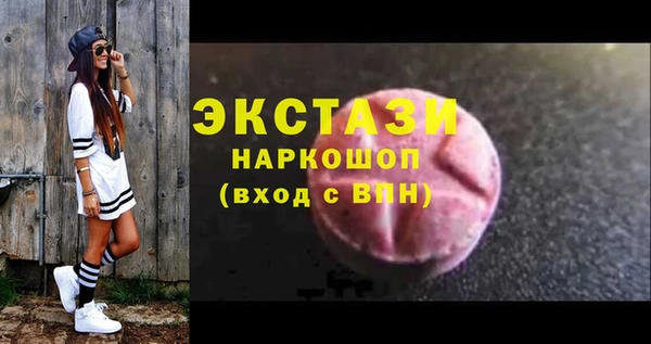 MDMA Бронницы