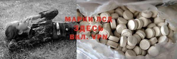 метамфетамин Бородино