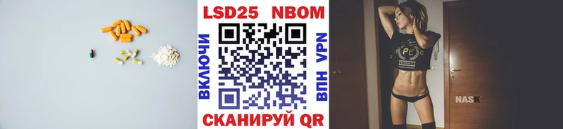 ЛСД экстази кислота  Купить закладки  Кстово 
