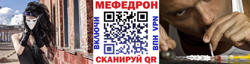 МЕФ  Кстово