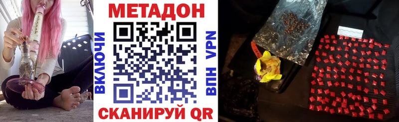 Купить закладки  Кстово  МЕТАДОН мёд 
