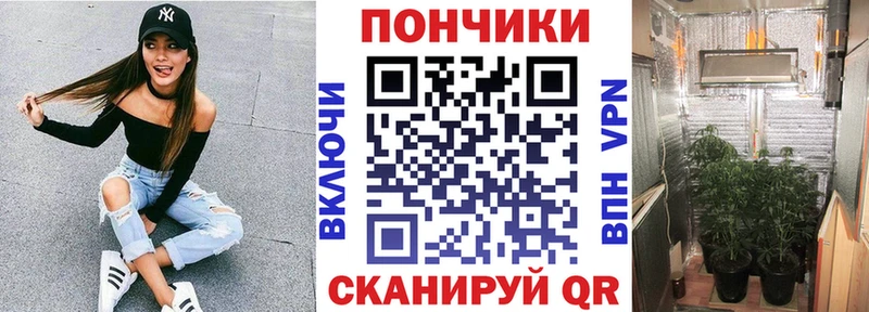 МАРИХУАНА конопля  Купить где  Кстово 